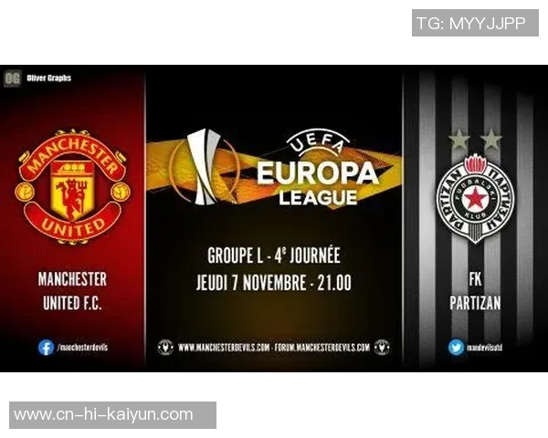 曼联对阵贝尔格莱德游击精彩回放全程分析与战术解读