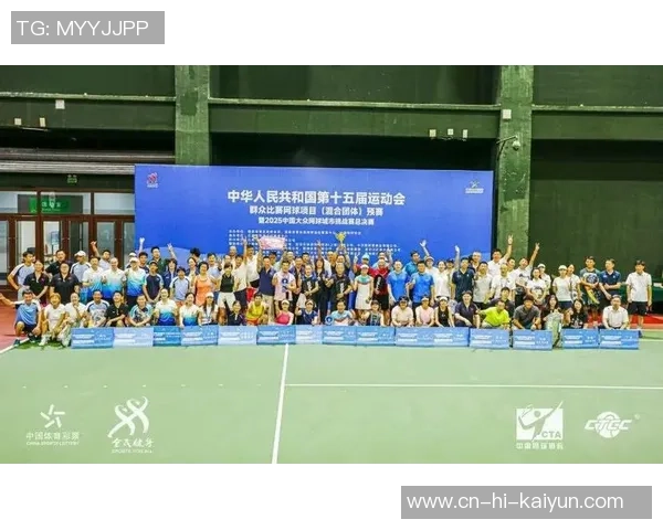 全运舞台见证大众网球均衡开展 全运舞台见证大众网球均衡开展